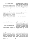 Бедные люди. Записки из подполья — фото, картинка — 7