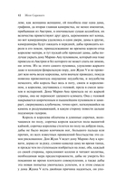 Воспоминания о монастыре — фото, картинка — 11