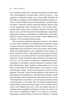 Воспоминания о монастыре — фото, картинка — 13