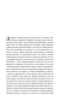 Воспоминания о монастыре — фото, картинка — 6