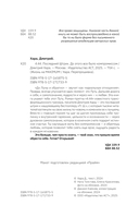 4:44. Последний Штрих. До этого все было компромиссом — фото, картинка — 2