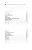 4:44. Последний Штрих. До этого все было компромиссом — фото, картинка — 6