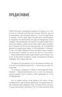 4:44. Последний Штрих. До этого все было компромиссом — фото, картинка — 8