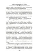 Королевская кровь — фото, картинка — 17