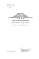 Королевская кровь — фото, картинка — 3