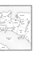 Королевская кровь — фото, картинка — 5