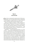 Королевская кровь — фото, картинка — 6