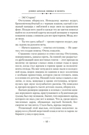 Королевская кровь — фото, картинка — 9