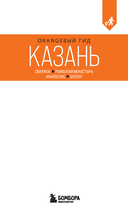 Казань: Свияжск, Раифский монастырь, Иннополис, Болгар — фото, картинка — 1