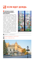 Казань: Свияжск, Раифский монастырь, Иннополис, Болгар — фото, картинка — 11