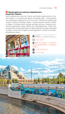 Казань: Свияжск, Раифский монастырь, Иннополис, Болгар — фото, картинка — 13