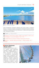 Казань: Свияжск, Раифский монастырь, Иннополис, Болгар — фото, картинка — 15