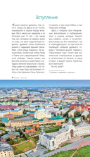 Казань: Свияжск, Раифский монастырь, Иннополис, Болгар — фото, картинка — 4