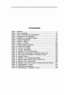 Бонапарт — фото, картинка — 1