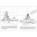 Корабли. Раскраска с наклейками. Для мальчиков — фото, картинка — 4