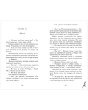 Тун. Лето в розовом городе — фото, картинка — 4