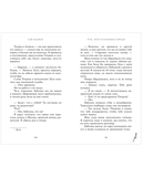 Тун. Лето в розовом городе — фото, картинка — 6