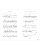 Тун. Лето в розовом городе — фото, картинка — 7