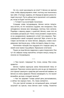 Служба исполнения желаний — фото, картинка — 16