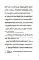 Служба исполнения желаний — фото, картинка — 17