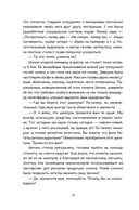 Служба исполнения желаний — фото, картинка — 18