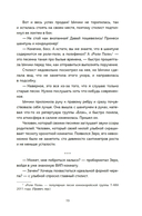 Служба исполнения желаний — фото, картинка — 19