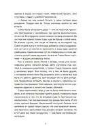 Служба исполнения желаний — фото, картинка — 6