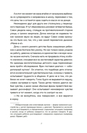 Служба исполнения желаний — фото, картинка — 7