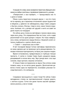 Служба исполнения желаний — фото, картинка — 8