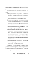 Подростки. Поддержка, принятие, сепарация — фото, картинка — 14