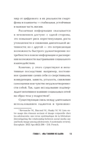 Подростки. Поддержка, принятие, сепарация — фото, картинка — 16