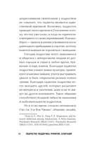 Подростки. Поддержка, принятие, сепарация — фото, картинка — 17