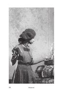 Развитие памяти по методикам спецслужб. Карманная версия — фото, картинка — 30