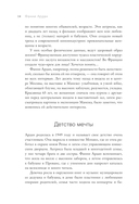 Красота вне возраста. Великие женщины, победившие время — фото, картинка — 10