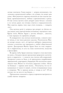 Красота вне возраста. Великие женщины, победившие время — фото, картинка — 11