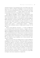 Красота вне возраста. Великие женщины, победившие время — фото, картинка — 13