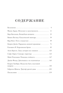 Красота вне возраста. Великие женщины, победившие время — фото, картинка — 4