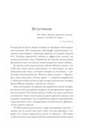 Красота вне возраста. Великие женщины, победившие время — фото, картинка — 5
