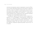 Красота вне возраста. Великие женщины, победившие время — фото, картинка — 6
