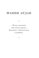 Красота вне возраста. Великие женщины, победившие время — фото, картинка — 7