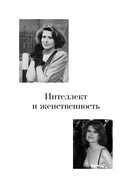 Красота вне возраста. Великие женщины, победившие время — фото, картинка — 8