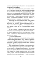 Проклятые — фото, картинка — 13