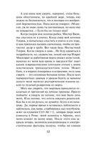 Проклятые — фото, картинка — 7