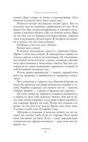 Убежище 3/9 — фото, картинка — 6