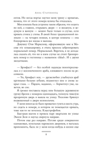 Убежище 3/9 — фото, картинка — 8