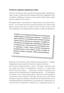 Какая такая любовь, у нас же дети! — фото, картинка — 6