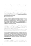 Какая такая любовь, у нас же дети! — фото, картинка — 7