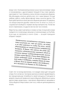 Какая такая любовь, у нас же дети! — фото, картинка — 8