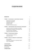 12 комплексов Геракла — фото, картинка — 1