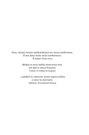 12 комплексов Геракла — фото, картинка — 2